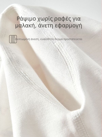 Νεογέννητο βαμβακερό τοπ ύπνου, στρογγυλός λαιμός, χωρίς κουκούλα, κατάλληλο για όλες τις εποχές, απαλό ύφασμα