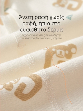 Νεογέννητο κορμάκι με στρογγυλή λαιμόκοψη, 100% βαμβάκι, unisex, για άνοιξη και φθινόπωρο