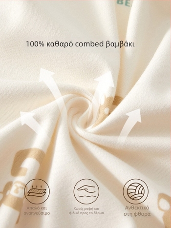 Νεογέννητο κορμάκι με στρογγυλή λαιμόκοψη, 100% βαμβάκι, unisex, για άνοιξη και φθινόπωρο