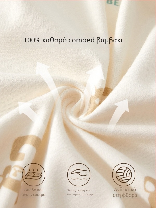 Νεογέννητο κορμάκι με στρογγυλή λαιμόκοψη, 100% βαμβάκι, unisex, για άνοιξη και φθινόπωρο