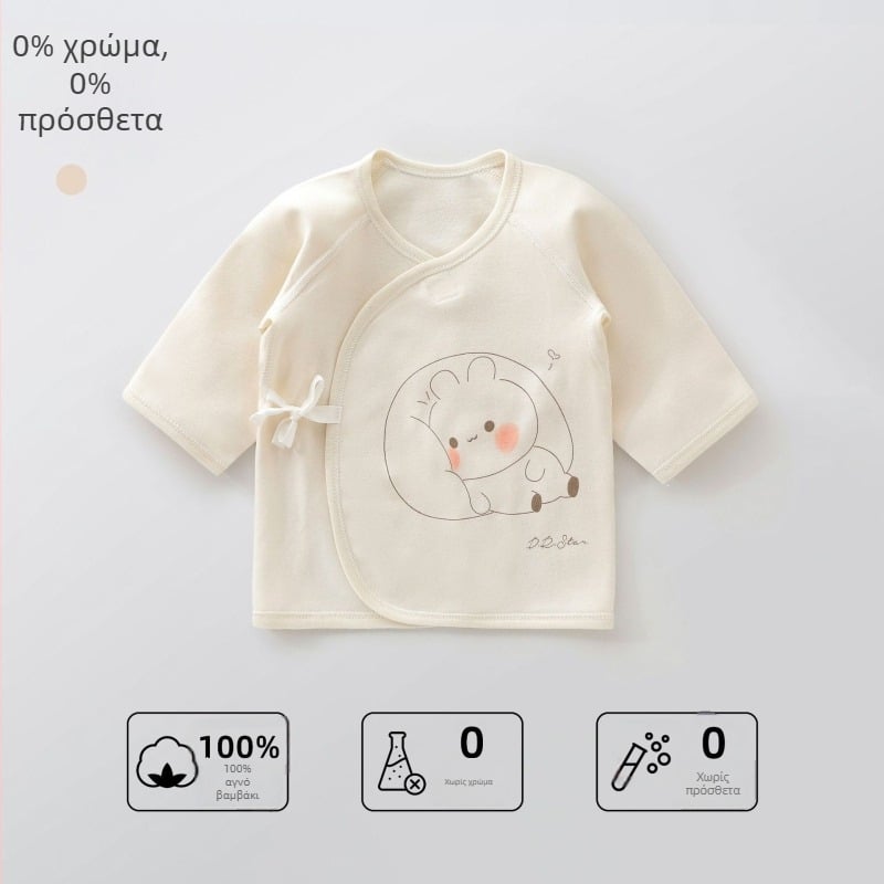Βρεφική Μπλούζα από 100% βαμβάκι με στρογγυλή λαιμόκοψη - ύφασμα με αμμοβολή, τετρά εποχές, χωρίς κουκούλα, κατάλληλη για νεογνά