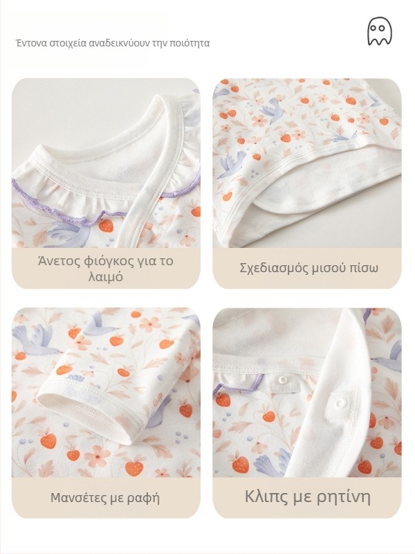 Βρεφικό τοπ από 100% βαμβάκι, με κυκλικό γιακά, χωρίς κουκούλα, Α’ κατηγορίας ασφάλεια, για 0–12 μήνες, απαλό φινίρισμα