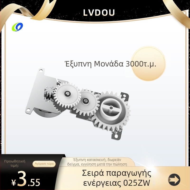 025ZW Τριφασικός χειροκίνητος γεννήτρας για έκτακτη ανάγκη με ραδιόφωνο και φακό — 8V, 0.45A, CE/ROHS