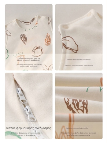 Βρεφικός υπνόσακος, στυλ γιλέκο, χειμώνας, εξωτερικό ύφασμα: 95%+ βαμβάκι, γέμισμα: πολυεσθέρας