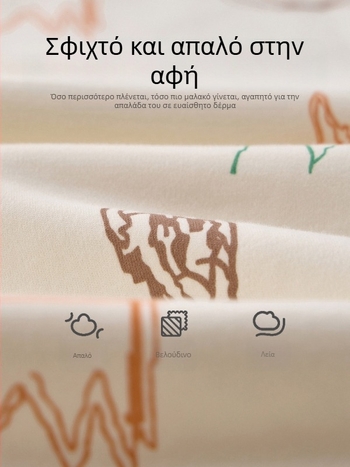 Βρεφικός υπνόσακος, στυλ γιλέκο, χειμώνας, εξωτερικό ύφασμα: 95%+ βαμβάκι, γέμισμα: πολυεσθέρας