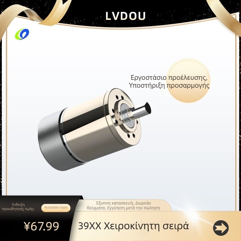 Μίνι χειροκίνητος γεννήτριας με πλανητικό μηχανισμό, τριφασικός AC χωρίς ψήκτρες κινητήρας, φορητή εξωτερική πηγή ενέργειας