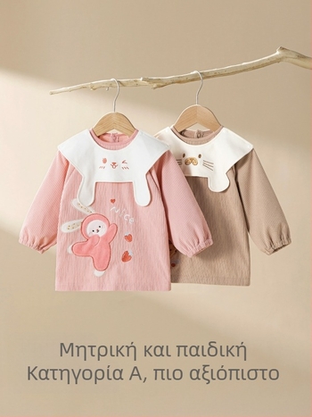 Παιδικό αδιάβροχο corduroy με ποδιά, Καρτούν μοτίβο, 100% πολυεστέρας, Ηλικίες 0–1 ετών, Φθινοπώρο 2025