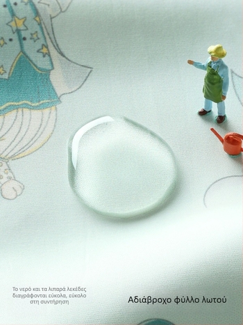 Belleptide Αδιάβροχο βρεφικό ποδιά φαγητού με τσέπη — Καρτούν μοτίβο, 100% πολυεστέρας