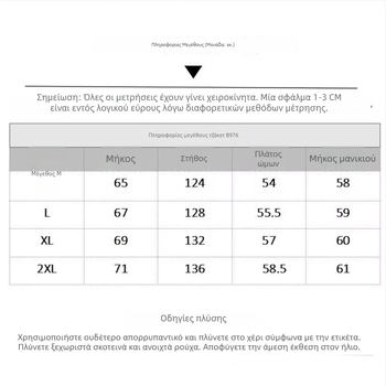 Harrington μπουφάν - σταθερός γιακάς, εφαρμοστή γραμμή, μονόκουμπωτο κούμπωμα, βαμβακερό ύφασμα, επένδυση από βαμβάκι 50%+