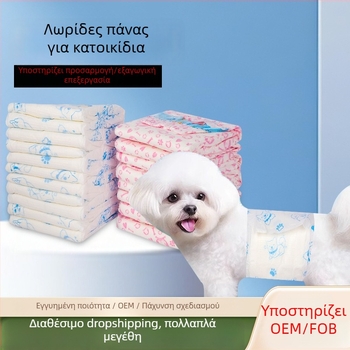Μονοχρηστικές πάνες σκύλου – αποτρέπει διαρροές, καθολική εφαρμογή, καρτούν στυλ, υλικό: μη υφαντό ύφασμα + μεμβράνη PE