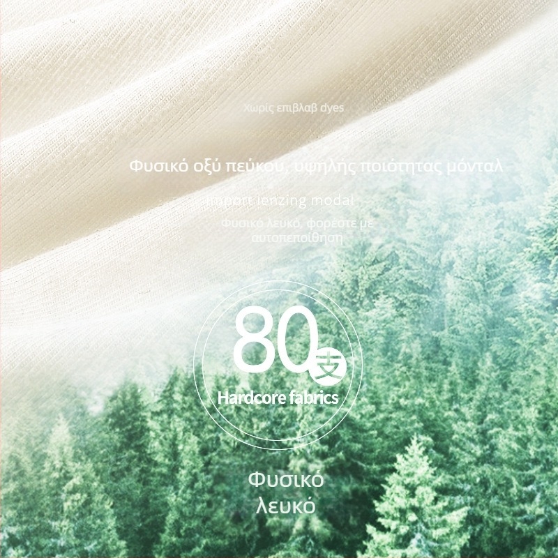 Εσώρουχο για κορίτσια — μεταξένιο modal ύφασμα (90% modal), Caedikovrd, για ηλικίες 8+ (γυμνάσιο)