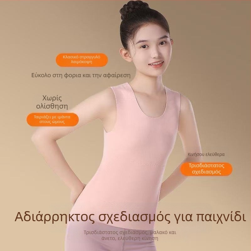 Unisex γιλέκο παιδικό, ζεστό ύφασμα De-Rong, στυλ πουλόβερ-γιλέκο, μίγμα βαμβακιού-ακρυλικού, απαλό αίσθημα, για παιδιά 8+ ετών, κατάλληλο για άνοιξη-φθινόπωρο-χειμώνα, χωρίς κουκούλα, χωρίς επένδυση