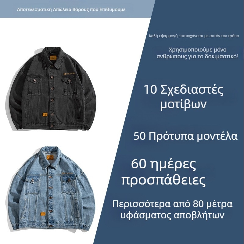 Ανδρικό σακάκι από βαμβακο-μίγμα, χαλαρή γραμμή, γεωμετρικό σχέδιο, πέτο, μονόμπουτον μπροστινό κλείσιμο