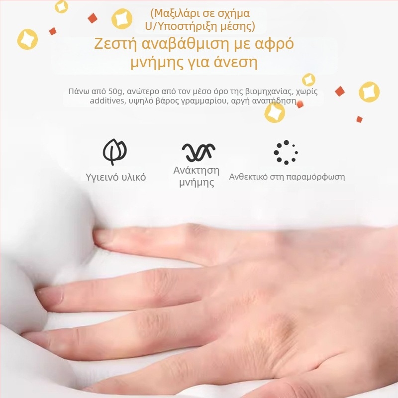 Leisure House Μαξιλαροκούβερτα με Καρτούν Ζωάκια, διπλής χρήσης, πολυεστερική επένδυση, γέμισμα PP βαμβάκι, κεντημένο μοτίβο