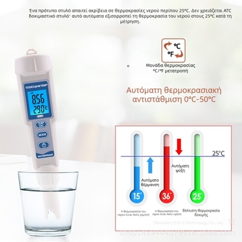 PH-3508 Φορητός Αναλυτής Ποιότητας Νερού: pH και ολική σκληρότητα; εύρος μέτρησης 0–14 pH; ακρίβεια 0.01 pH