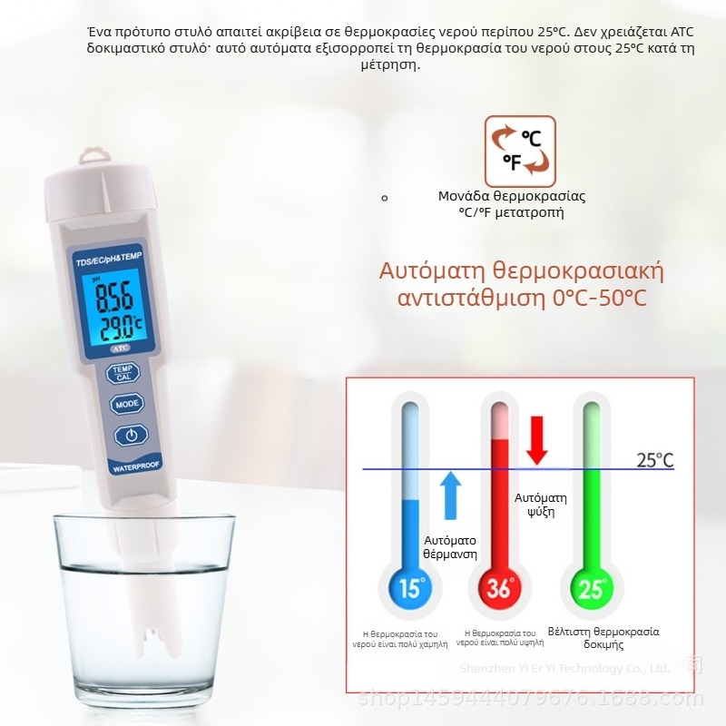 PH-3508 Φορητός Αναλυτής Ποιότητας Νερού: pH και ολική σκληρότητα; εύρος μέτρησης 0–14 pH; ακρίβεια 0.01 pH