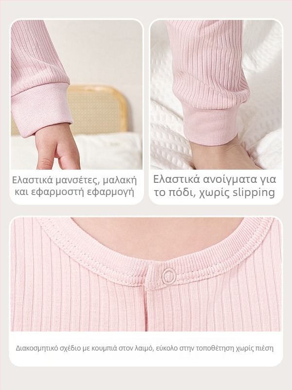 Σετ παιδικών πιτζάμες από ίνες μπαμπού, απομάκρυνση υγρασίας, Unisex, για παιδιά 3–8 ετών, Φθινόπωρο-Χειμώνας, Andan