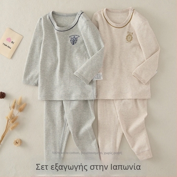 Παιδικό σετ από 100% βαμβάκι για αγόρια, φθινοπωρινό-χειμερινό — μπλούζα με λαιμό crewneck και παντελόνι με κανονικό πάχος