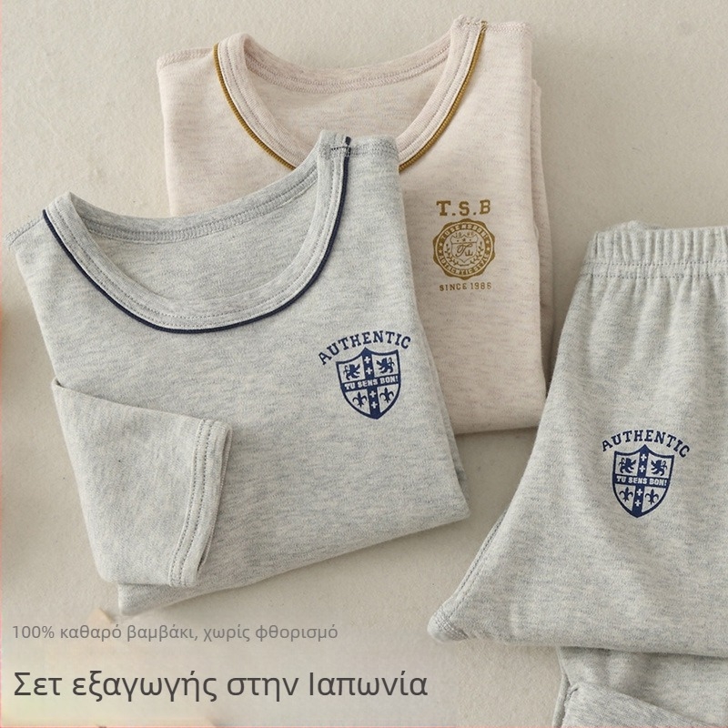 Παιδικό σετ από 100% βαμβάκι για αγόρια, φθινοπωρινό-χειμερινό — μπλούζα με λαιμό crewneck και παντελόνι με κανονικό πάχος