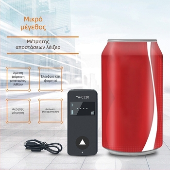 Μετρητής απόστασης με λέιζερ, υψηλή ακρίβεια, φορητός, σειρά 117, Juxin