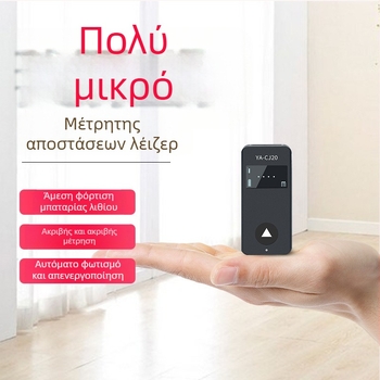 Μετρητής απόστασης με λέιζερ, υψηλή ακρίβεια, φορητός, σειρά 117, Juxin