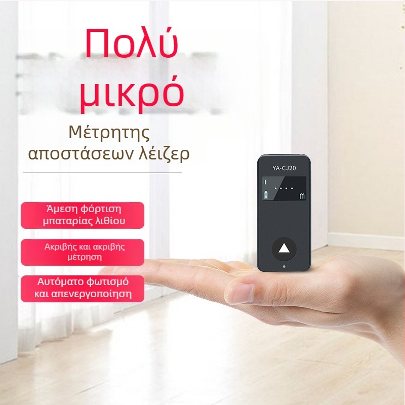 Μετρητής απόστασης με λέιζερ, υψηλή ακρίβεια, φορητός, σειρά 117, Juxin