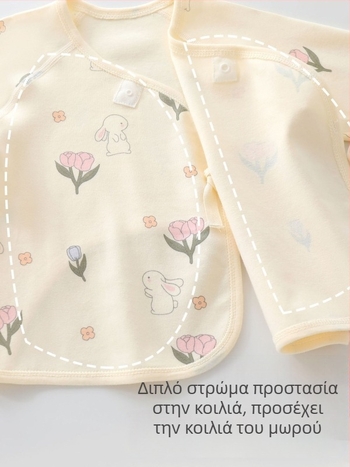 Νεογέννητο βαμβακερό τοπ για μωρά, unisex, λεία υφή, χωρίς κουκούλα, για όλες τις εποχές