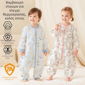 Υπνοσακος για βρέφη – Καρτούν μοτίβο; Βαμβακερό ύφασμα; Εσωτερική επένδυση από βαμβάκι; Γέμισμα από βαμβάκι; Κατάλληλο για όλες τις εποχές