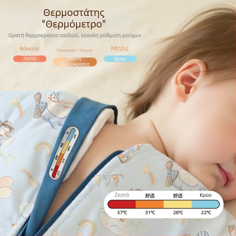 Υπνοσακος για βρέφη – Καρτούν μοτίβο; Βαμβακερό ύφασμα; Εσωτερική επένδυση από βαμβάκι; Γέμισμα από βαμβάκι; Κατάλληλο για όλες τις εποχές