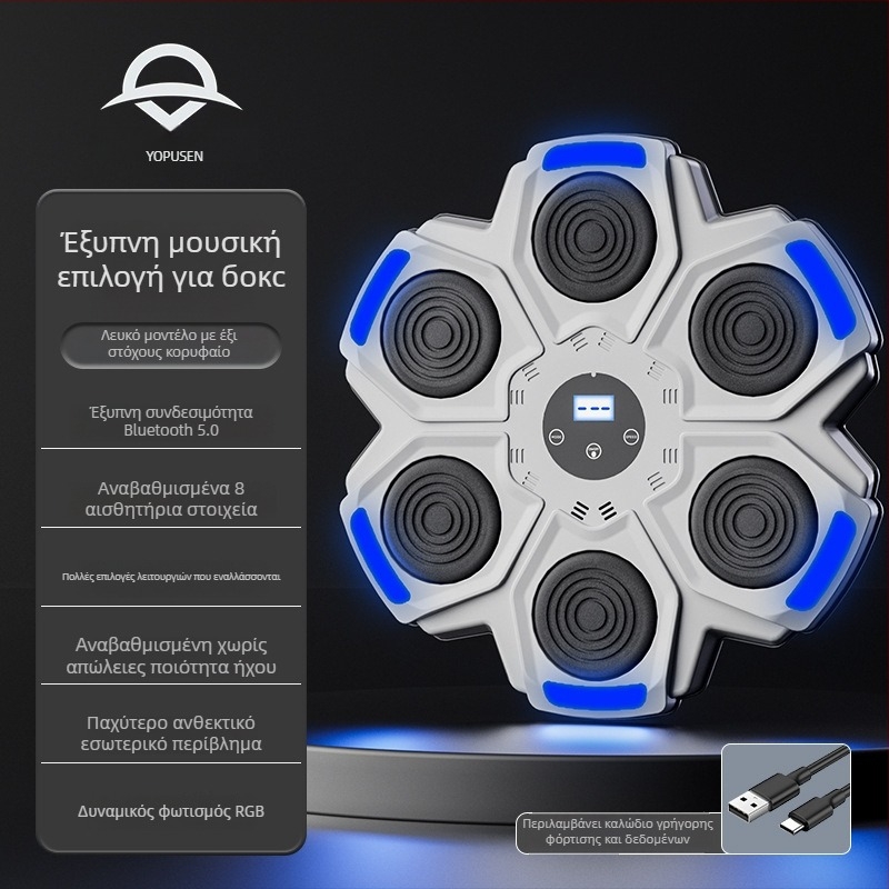 Έξυπνος Εκπαιδευτής Πυγμαχίας Με Μουσική Για Οικιακή Χρήση, Τοίχο – Παιδική Μηχανή Πυγμαχίας (Μάρκα: Water source; Χαρακτηριστικά: Έξυπνο, Μουσική; Εγκατάσταση: Τοίχος)