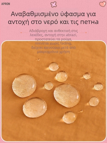 Παιδική αδιάβροχη ποδιά με μακριά μανίκια, ανθεκτική στα λεκέδες, αναστρέψιμη, unisex