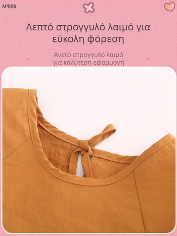 Παιδική αδιάβροχη ποδιά με μακριά μανίκια, ανθεκτική στα λεκέδες, αναστρέψιμη, unisex