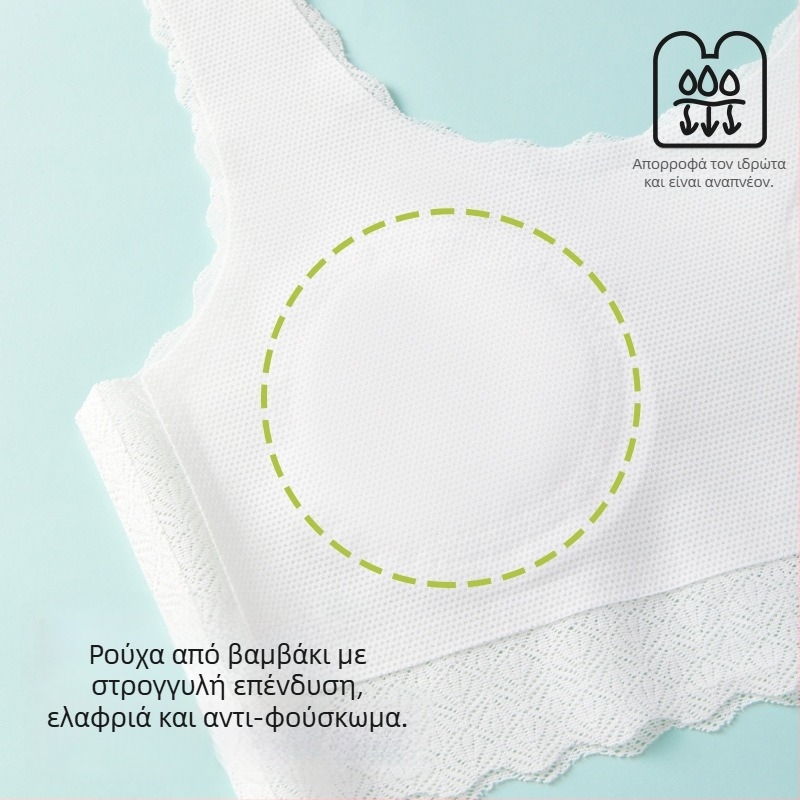 Νάιλον εσώρουχο κοριτσιών για ηλικίες 8+ (140 cm+), ύφασμα νάιλον με 75% πολυαμίδιο και 25% ελαστάν, Άνοιξη 2025