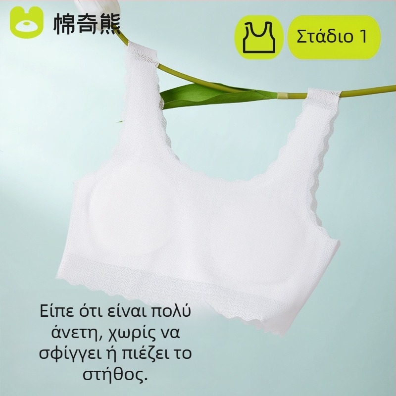 Νάιλον εσώρουχο κοριτσιών για ηλικίες 8+ (140 cm+), ύφασμα νάιλον με 75% πολυαμίδιο και 25% ελαστάν, Άνοιξη 2025