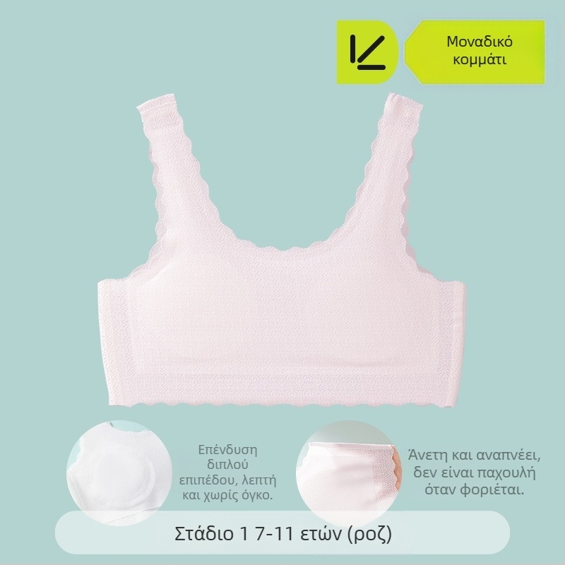 Νάιλον εσώρουχο κοριτσιών για ηλικίες 8+ (140 cm+), ύφασμα νάιλον με 75% πολυαμίδιο και 25% ελαστάν, Άνοιξη 2025