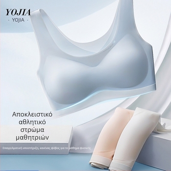 YOJIA Σουτιέν Κοριτσιών Φάση Ανάπτυξης 2 – Πολυεστέρας Terry, Αθλητικό Τοπ για Παιδιά Άνω των 8 Ετών (ύψος πάνω από 140 cm), Όλες οι Εποχές