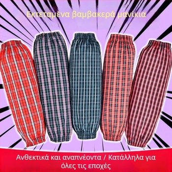 Ανδρικό-γυναικείο βαμβαρένιο μανσέτο βραχίονα με γεωμετρικό μοτίβο και αντι-βρωμική εκτύπωση