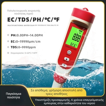 W4L Φορητός αναλυτής ποιότητας νερού τεσσάρων λειτουργιών με pH (0.00–14.00), TDS (0–19990 ppm), EC (0–19990 μS/cm) και θερμοκρασία (0.1°C ανάλυση, ±0.5°C) υψηλής ακρίβειας μετρητής pH