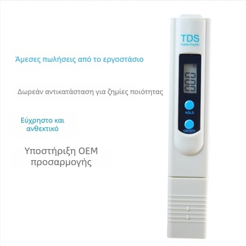 Κλασικό στυλό μέτρησης ποιότητας νερού με δύο κουμπιά, TDS-2, εύρος 0–9990 ppm, ακρίβεια 1 ppm, τάση 3V, φορητός αναλυτής TDS