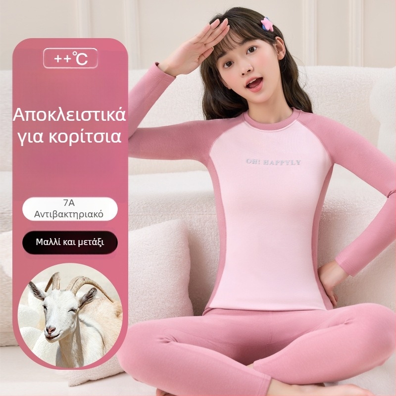 Σετ θερμικού εσωρούχου από μαλλί για εφήβες — Θέρμανση, Anti-Pilling, μπλούζα με στρογγυλή λαιμόκοψη και παντελόνια, μακριά μανίκια, ηλικίες 13–18