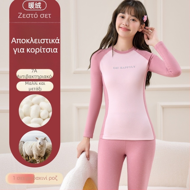 Σετ θερμικού εσωρούχου από μαλλί για εφήβες — Θέρμανση, Anti-Pilling, μπλούζα με στρογγυλή λαιμόκοψη και παντελόνια, μακριά μανίκια, ηλικίες 13–18