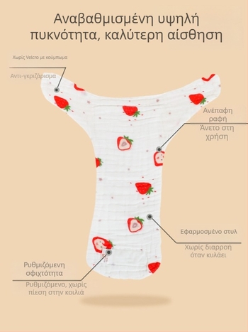 Mu Mu Bear βαμβακερά παντελόνια πάνας από γάζα με καρτούν εκτύπωση, πλένονται, κατάλληλα για μωρά 9–18 κιλά