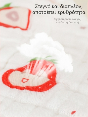 Mu Mu Bear βαμβακερά παντελόνια πάνας από γάζα με καρτούν εκτύπωση, πλένονται, κατάλληλα για μωρά 9–18 κιλά