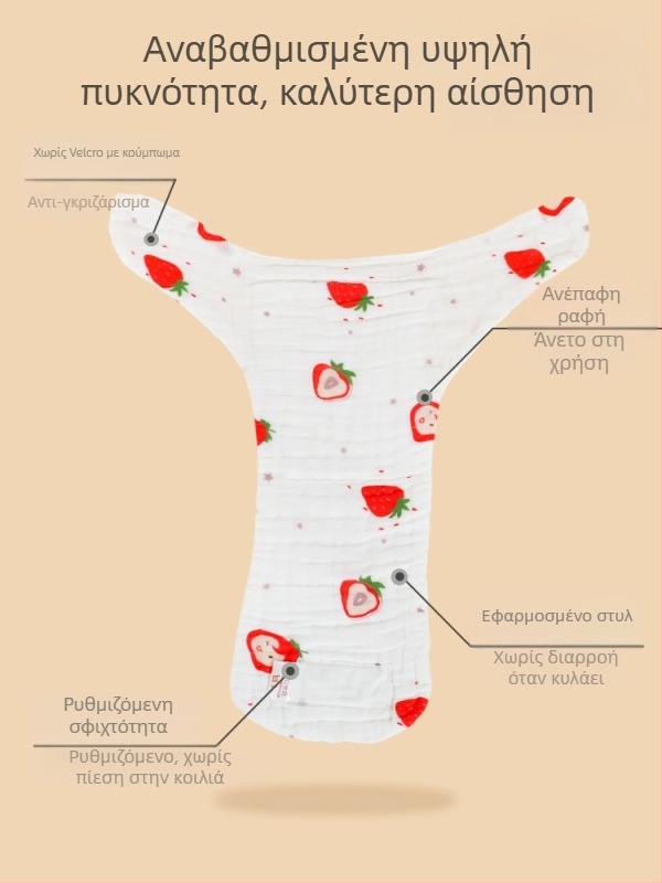 Mu Mu Bear βαμβακερά παντελόνια πάνας από γάζα με καρτούν εκτύπωση, πλένονται, κατάλληλα για μωρά 9–18 κιλά