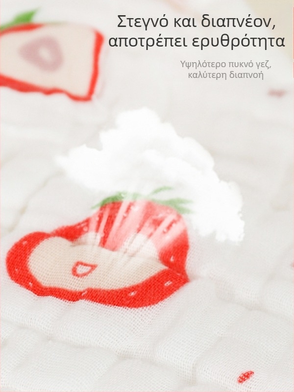 Mu Mu Bear βαμβακερά παντελόνια πάνας από γάζα με καρτούν εκτύπωση, πλένονται, κατάλληλα για μωρά 9–18 κιλά