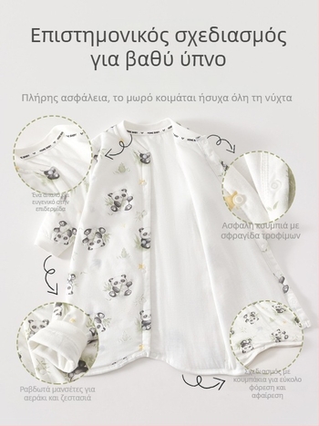 Υπνόσακος για βρέφη και νήπια με σταθερή θερμοκρασία, παχύ εξωτερικό ύφασμα από 100% βαμβάκι και επένδυση από βαμβά, γεμισμένο πολυεστέρα, σχέδιο καρτούν, κατάλληλο για χειμώνα-άνοιξη-φθινοπωρο, από νεογέννητα έως 3 ετών