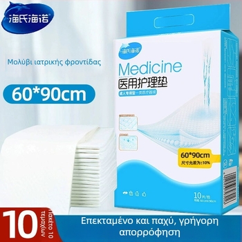 Προστατευτικός πάτος για ενήλικες – μιας χρήσης, ιατρικός μη υφαντός ιστός, μάρκα Hainuo, για έγκυες, μετά τον τοκετό και ηλικιωμένους