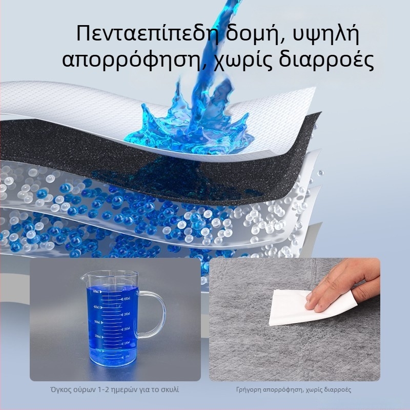 Klingbell Υπόστρωμα ούρων για κατοικίδια, μιας χρήσης απορροφητικό υπόστρωμα, 100 τεμάχια, Υλικά: μη υφαντό ύφασμα; υδροαπορροφητικό πολυμερές; PE φιλμ