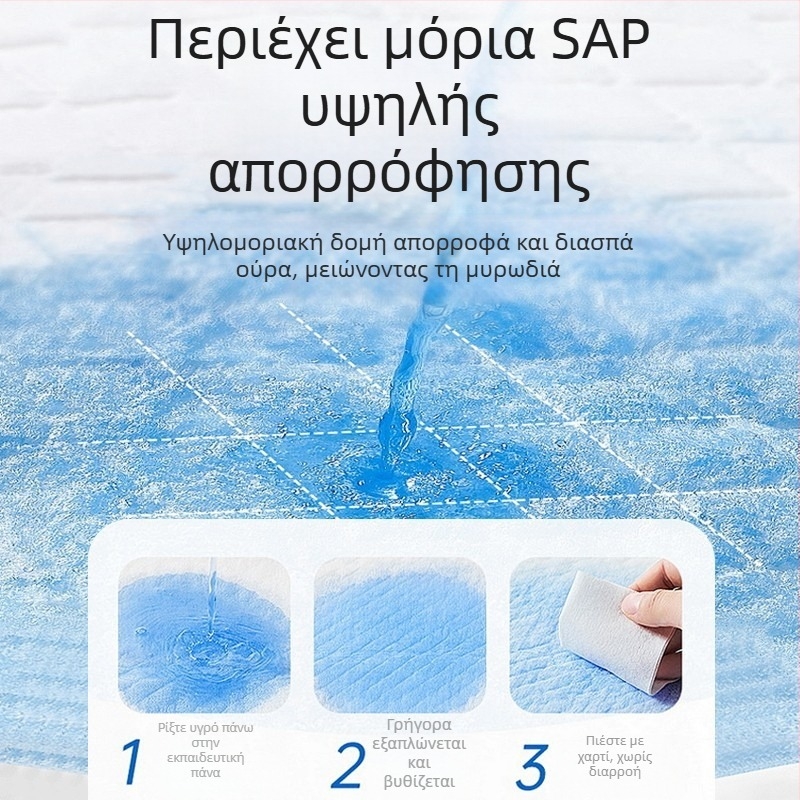 Klingbell Υπόστρωμα ούρων για κατοικίδια, μιας χρήσης απορροφητικό υπόστρωμα, 100 τεμάχια, Υλικά: μη υφαντό ύφασμα; υδροαπορροφητικό πολυμερές; PE φιλμ