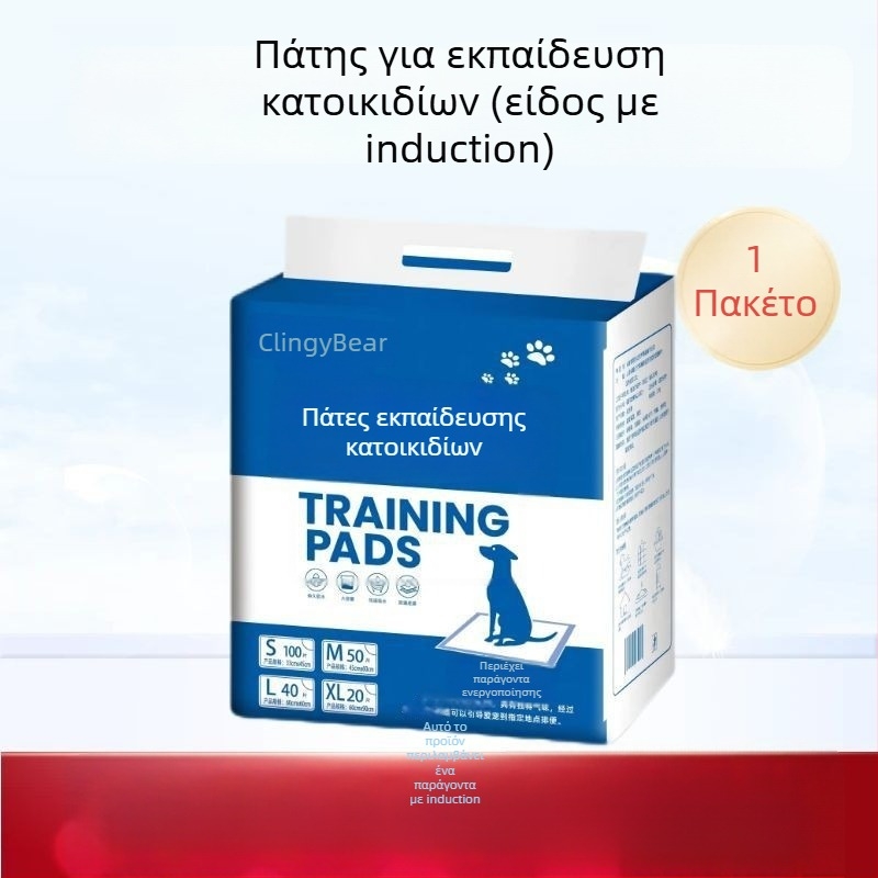 Klingbell Υπόστρωμα ούρων για κατοικίδια, μιας χρήσης απορροφητικό υπόστρωμα, 100 τεμάχια, Υλικά: μη υφαντό ύφασμα; υδροαπορροφητικό πολυμερές; PE φιλμ